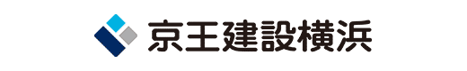 京王建設横浜