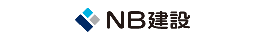 NB建設